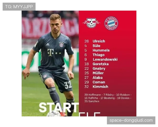 德甲引入新型VAR技术，提升判罚准确性和效率